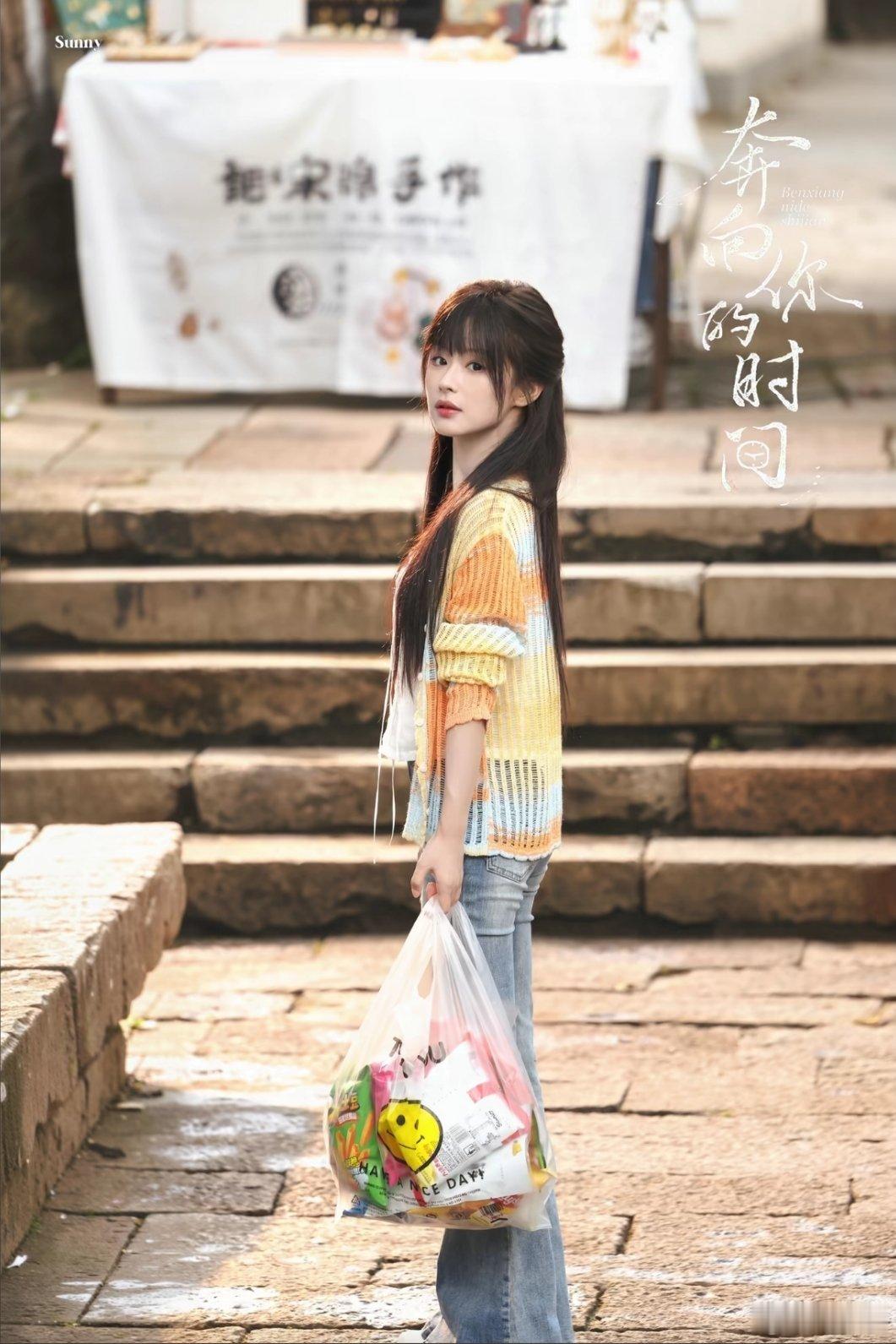 #余茵[超话]#yy#余茵#yy#余茵时愿#yy#余茵奔向你的时间#
期待和时愿见面！
​