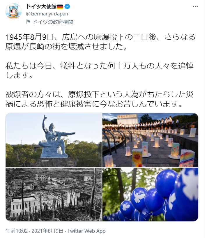 德國駐日大使館發推說瞭句實話，日本一些人氣炸：謝罪！日本和德國可不一樣！-圖2