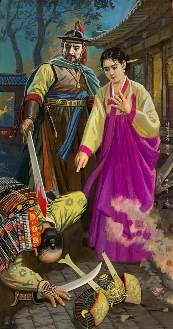 光复平壤、朝鲜版的圣女贞德，是否虚构？