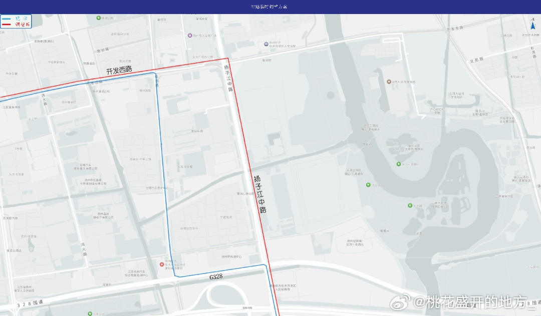 G328部分道路施工影响，施工路段公交车辆不具备安全通行条件。2026...