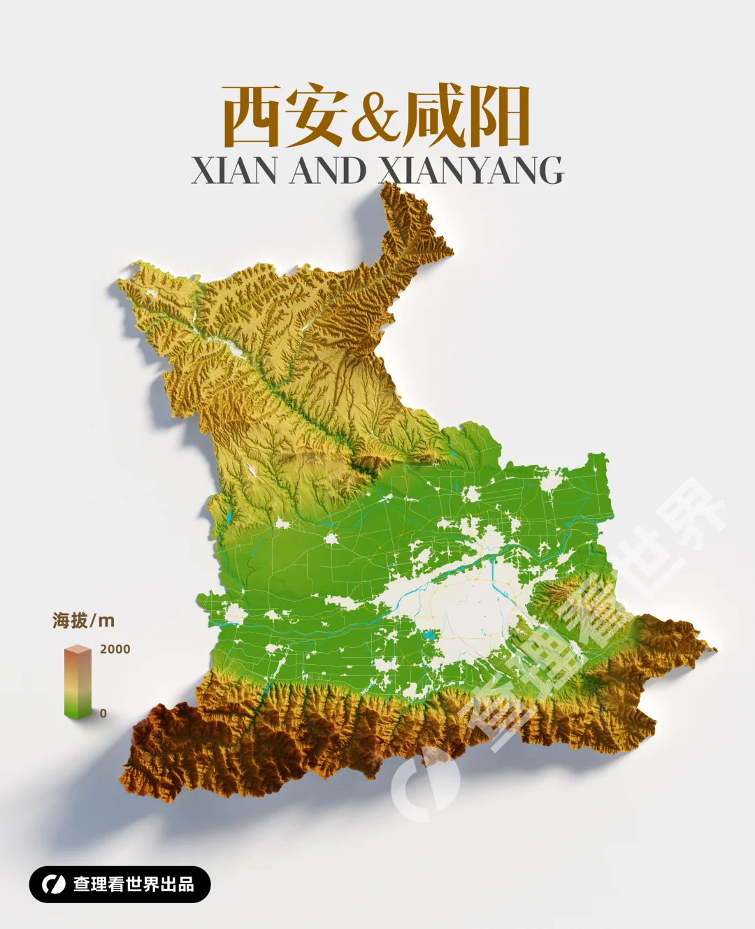 西安市和咸阳市有合并的必要吗？