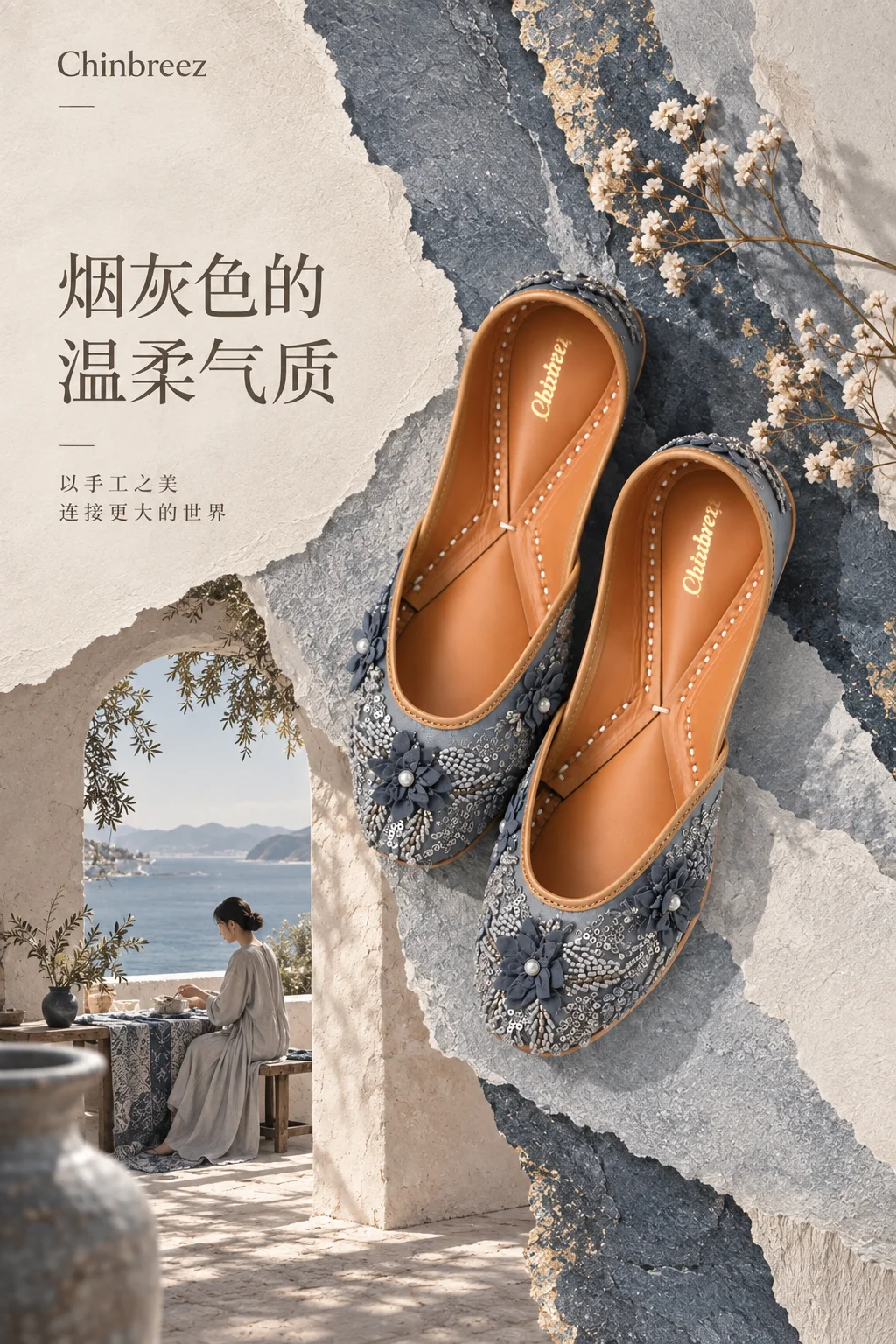 烟灰色的温柔美学～