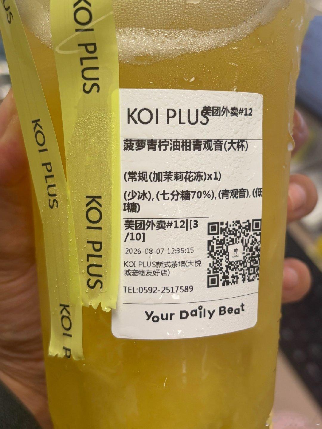 最近的喝喝喝 ​
