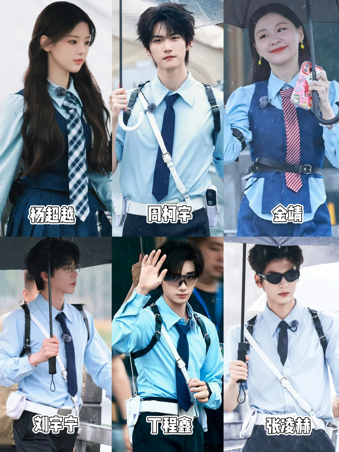 开始推理吧今日路透😍全员制服造型硬控我❗️