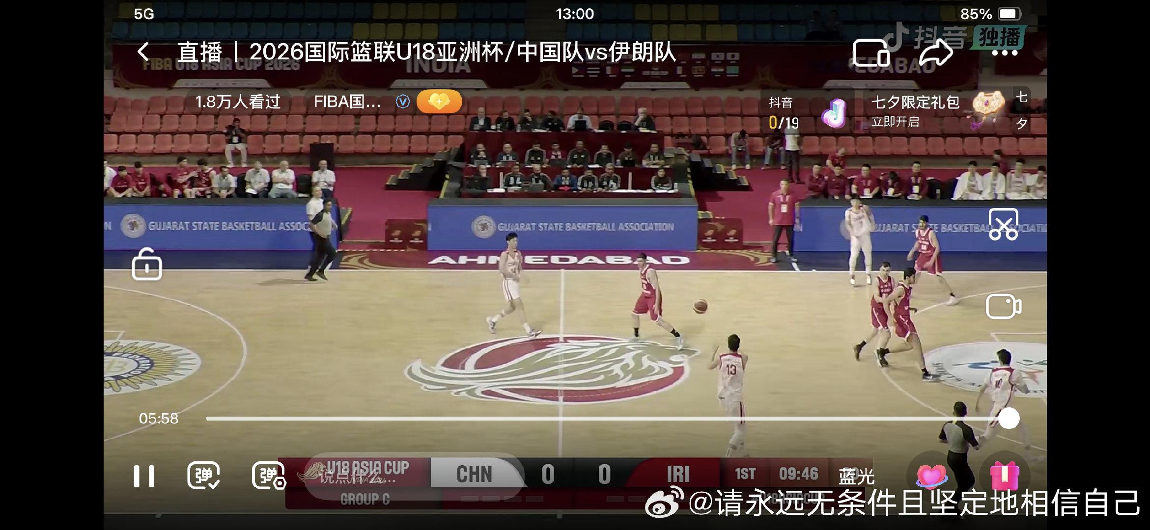 现在每天沉迷看U18男篮，上课前都要守着直播看！我今年必须要去现场看一...