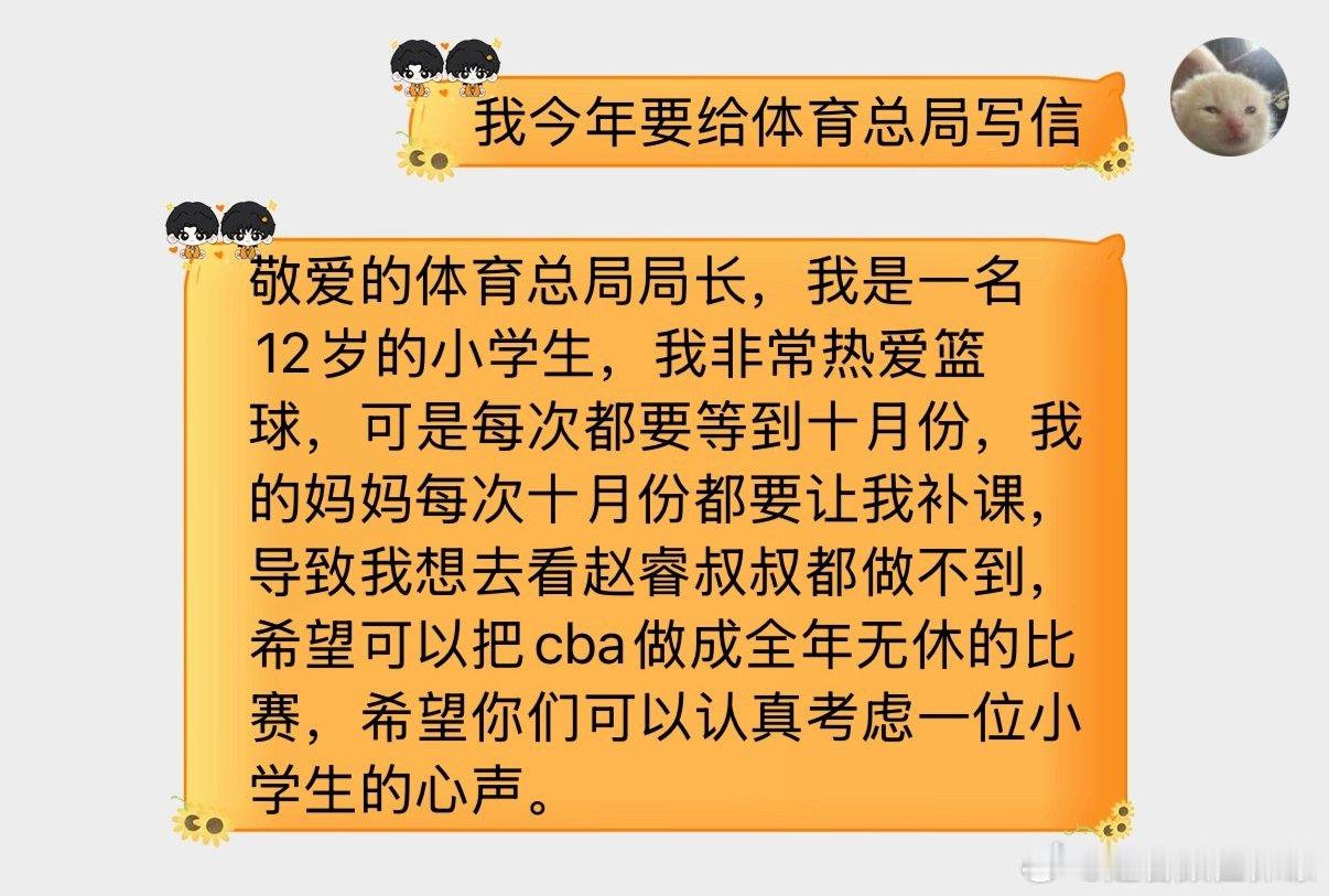 看不到赵睿我已经彻底疯狂[揣手] ​