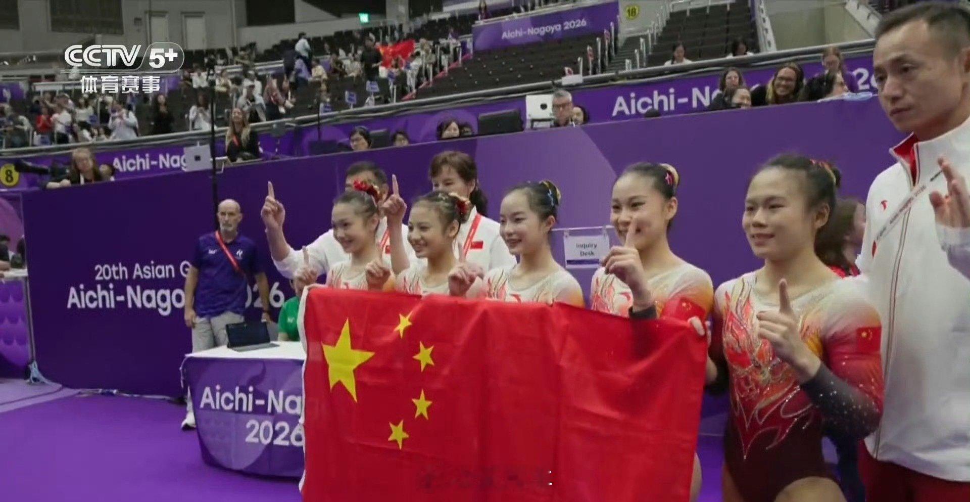 恭喜柯沁沁、张清颖、邱祺缘、张怡涵、杜思雨！中国体操女团成功卫冕，豪取亚运会14连冠，以1974年以来就没输过亚运会！总分166.462，我们赢了日本队1.1分，世锦赛见！[加油][加油]#中国体操女团金牌##中国体操女团赢了日本队1.1分##2026年名古屋亚运会# ​