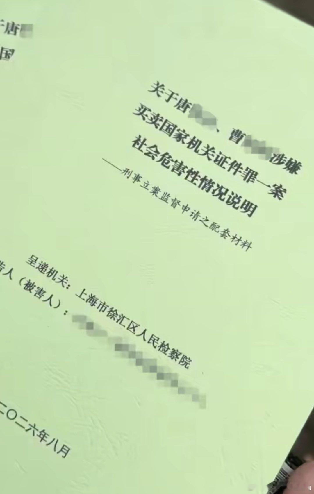 #胚胎案原配已提交重婚自诉材料#事件当事人还有其他的案件在走，其实重婚是目前最不重要的。朱女士现在应该先把精力放在其他案件上，比如追回给小三的财产，说不定能够借此拿到更多重婚的证据。毕竟重婚自诉已经被打回七八次了。 ​