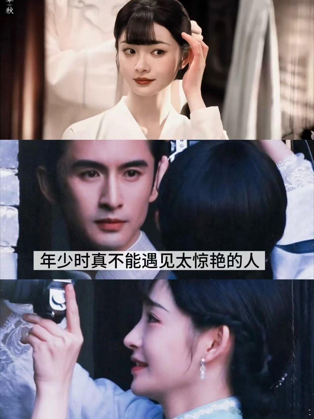 #周洁琼玉簟秋是认真研究了人物的#兰卿明明爱的是虞明轩，却把他的弟弟当成替身，看完我心里五味杂陈。
尤其是了解了兰卿和虞明轩的过往，再回头看她对虞昶轩的感情，突然觉得这个女人既让人心疼，又让人无奈。
兰卿原本是梨园里的一名戏子，凭着一副好嗓子，成了南怀城颇有名气的昆曲名伶。
而虞明轩 ​