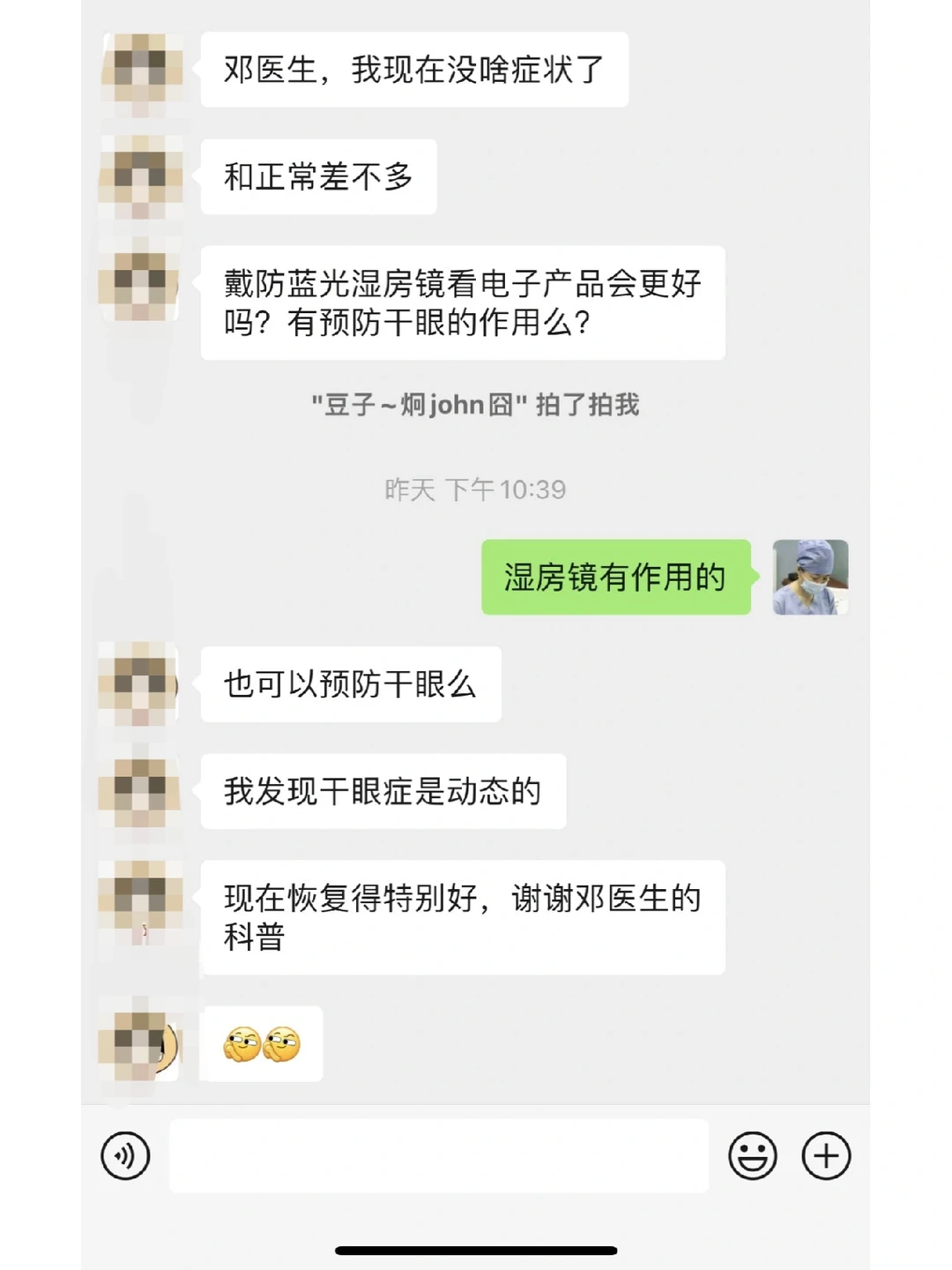 做科普是有意义的