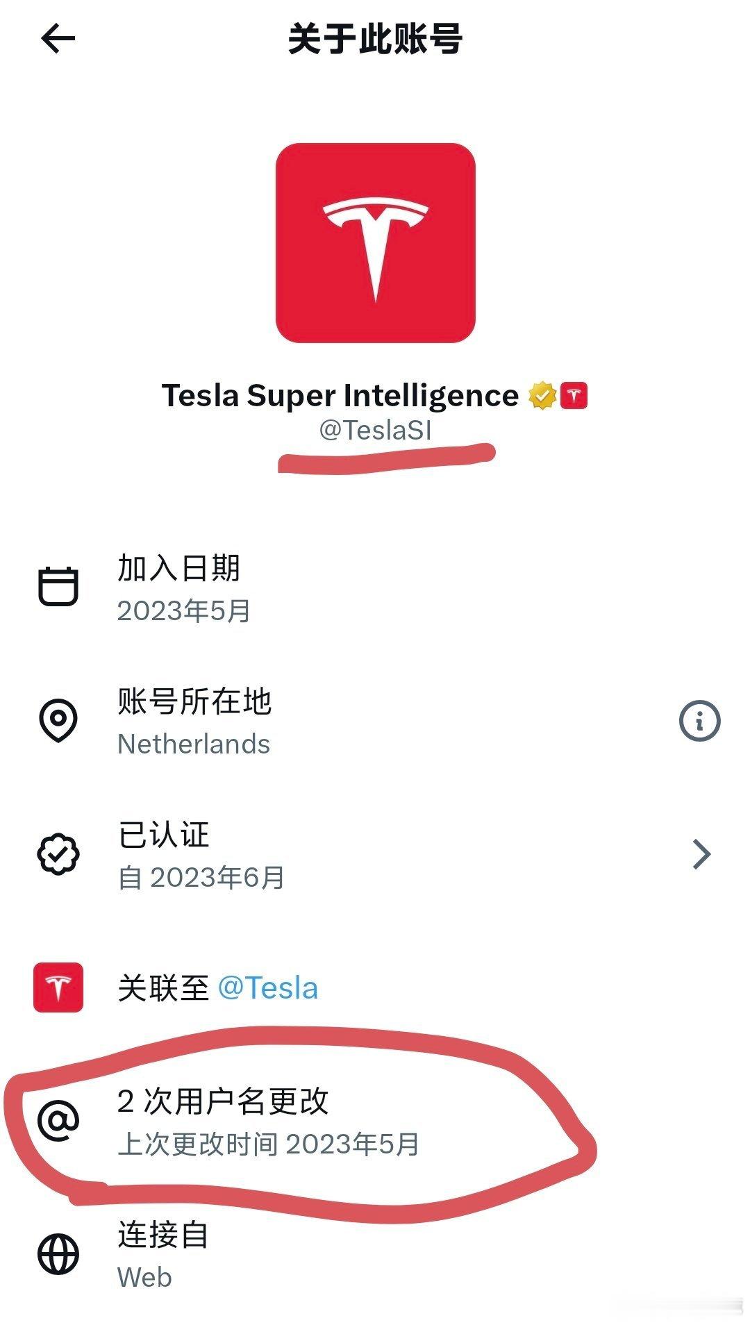 我之前就预测过了:奶龙这次硬要把AI改名为“SI”，不是闲得🥚疼，而是要抢夺人工智能的冠名权，好收一笔新税。果不其然，今天他就在社媒上宣布:今后胆敢接着用“AI”而不是“SI”的人，就是我们的敌人！

其他人care不care我不清楚，反正马斯克和黄仁勋是赶紧改口了，马斯克连“特斯拉AI”都改成“特 ​