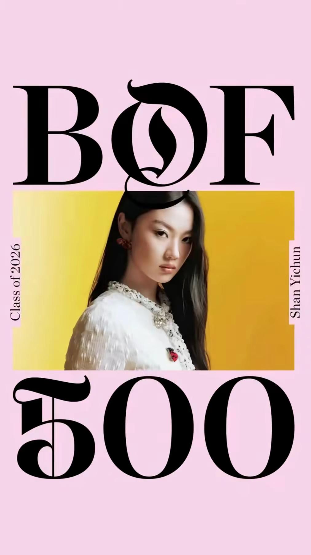 恭喜纯妹妹入选！！！单依纯是2026全球唯一入选bof500的Solo女歌手@单依纯 单依纯