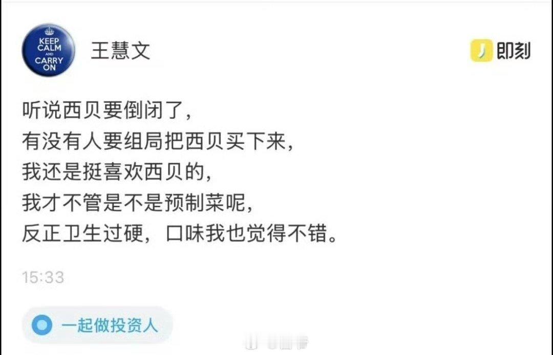 分享图片 ​