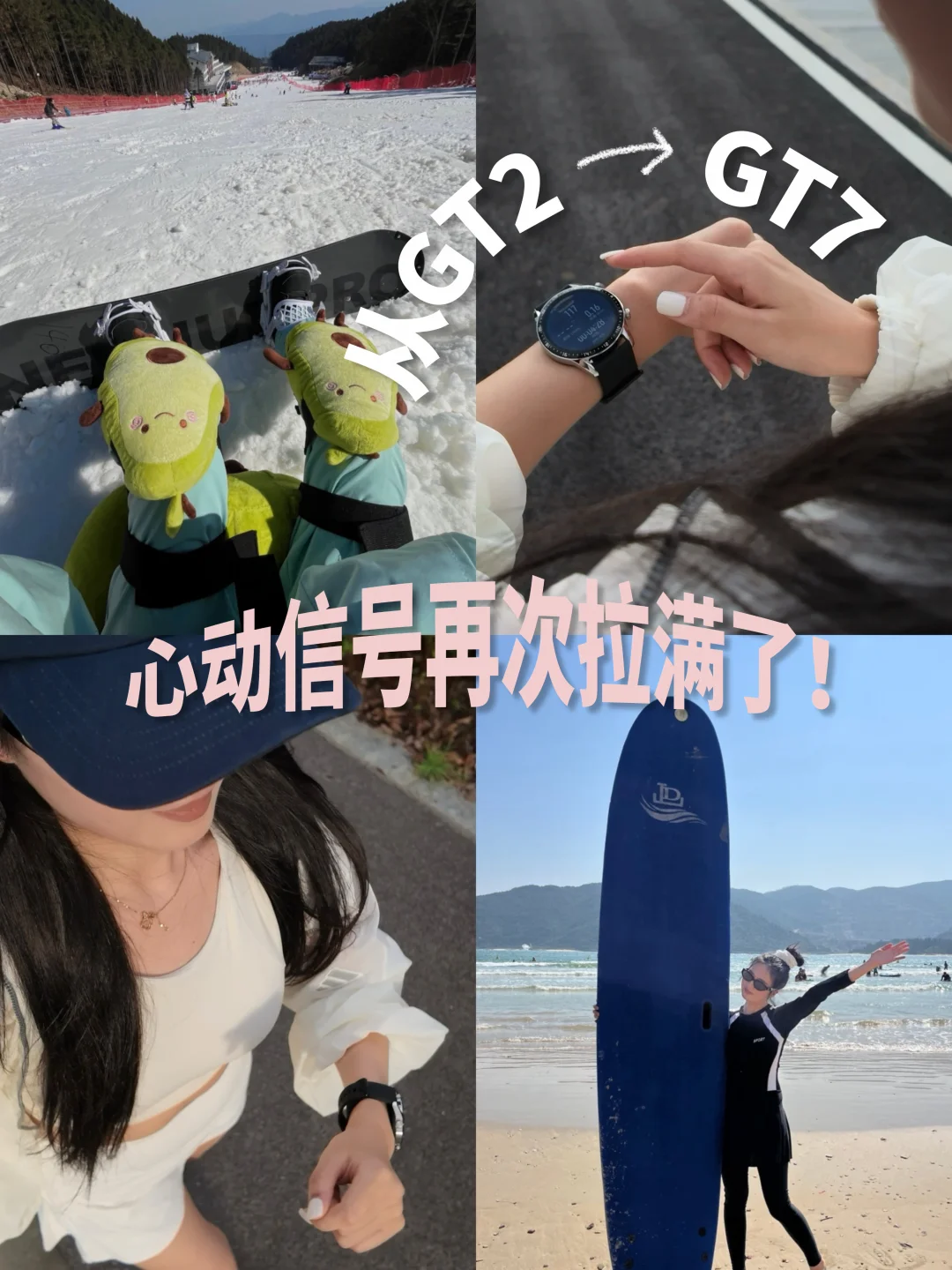 吴磊同款华为GT 7来了！！心动信号已拉满！