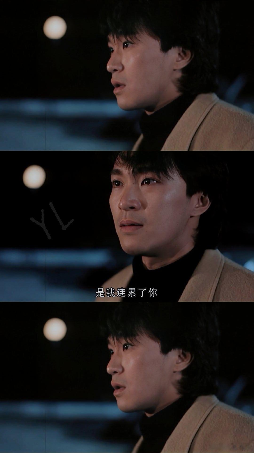#周星驰[超话]# 【自修】【义胆群英】
很带感的一个角色。。 ​