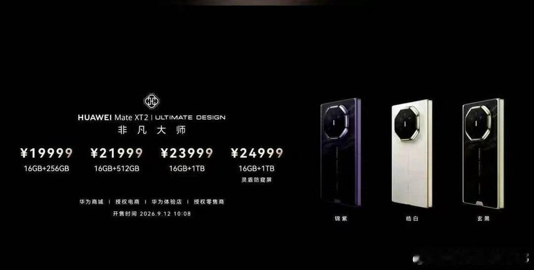 #苹果发布会#爱情公寓里的苹果18来了，不是加长版…[doge]
苹果这次涨价了，虽然不多，100美元，但国行肯定也会上涨的，而前几天的华为则没有涨价❗️
作为中国人，华为真的很良心了，我还是建议大家继续买华为[无聊]你们觉得呢？毕竟苹果9999还是很贵的 ​