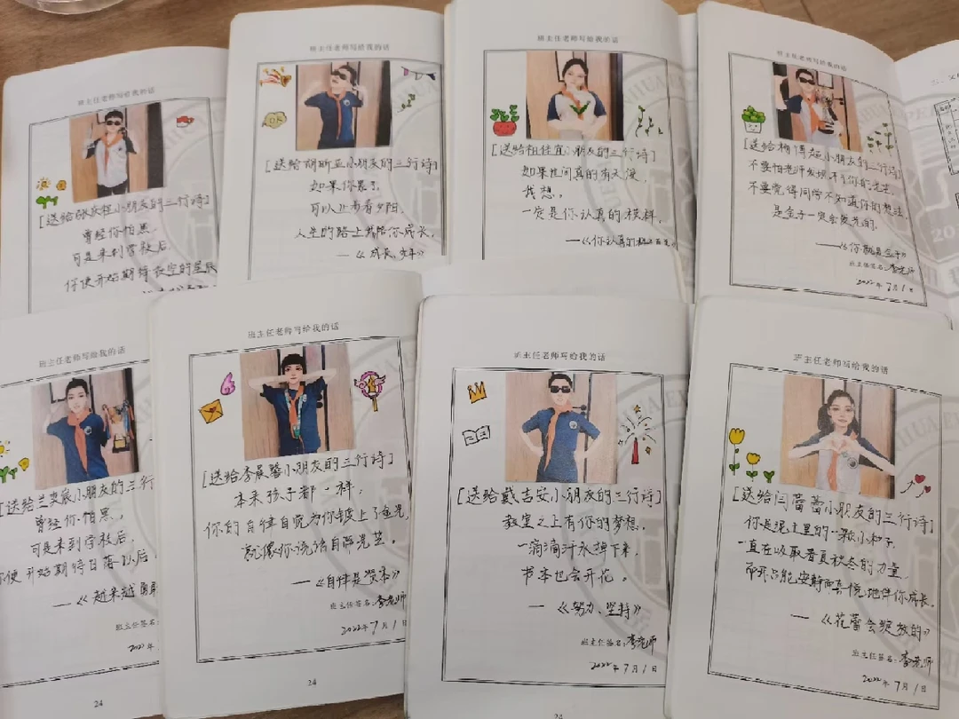 三行诗期末评语