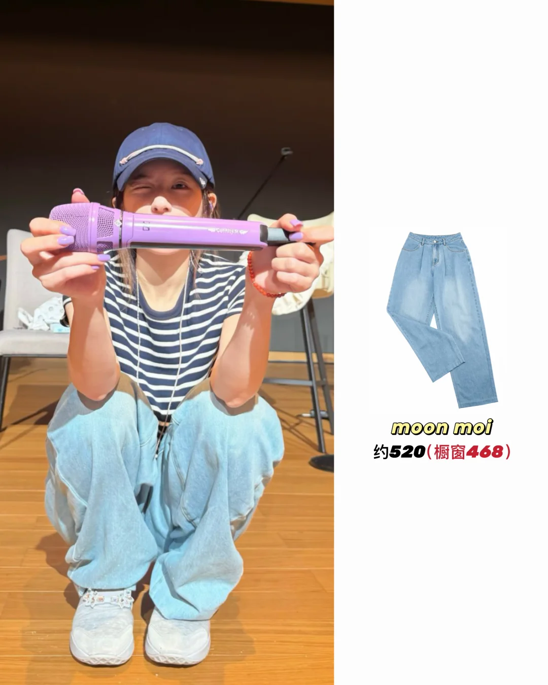 露思穿过3次的「早秋牛仔裤👖」