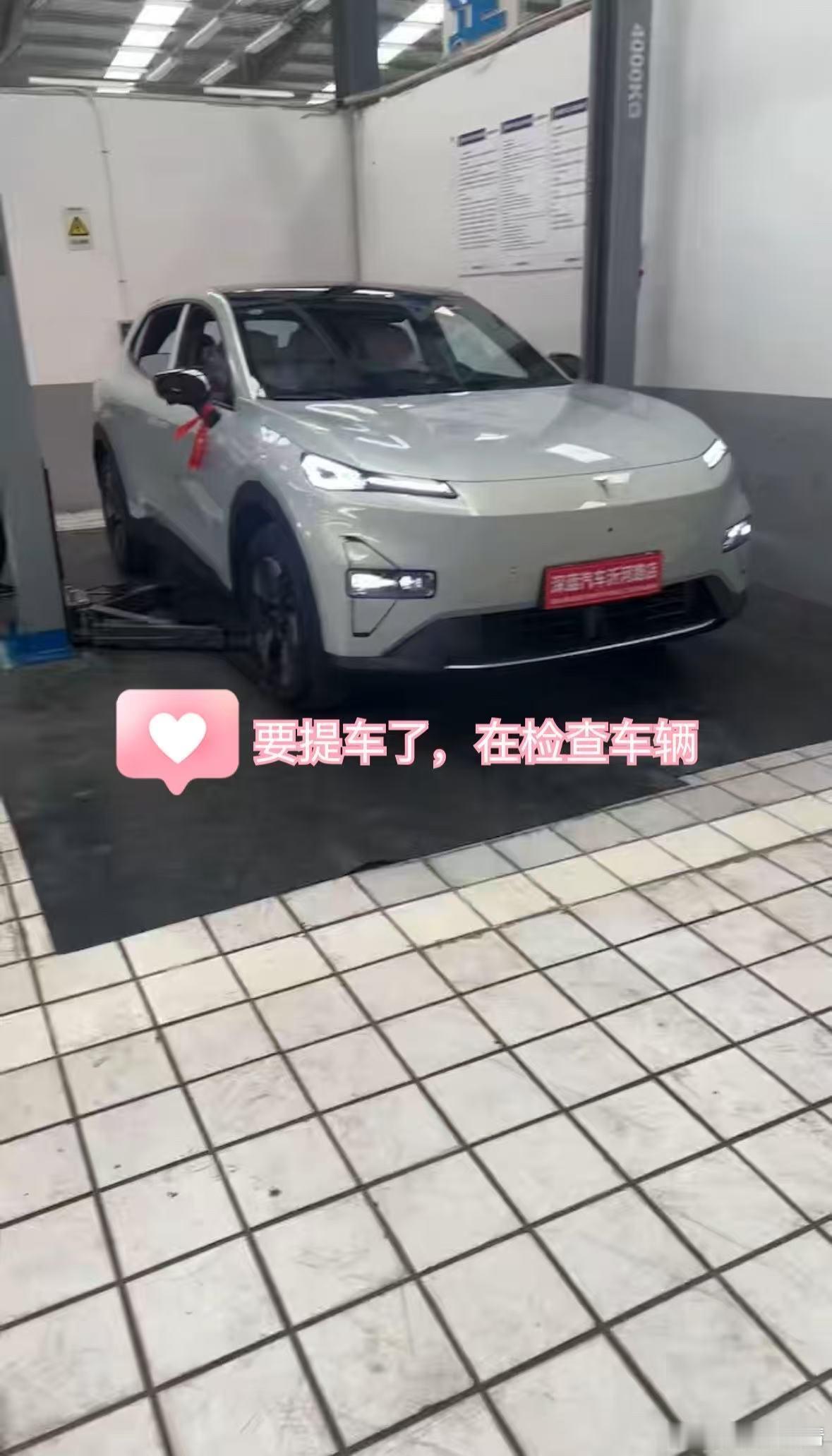 其实从看这个车 到决定买这个车真的属于偶然和缘分吧
我一直是个SUV，因为家里有个轿车了，
年前的我看上c10了，有点超出预算了，就没买，然后想着等等看，在这个期间也有在看别的车，上个月就想着在去看看银河E5，在这个期间还没有见过s05.也没有了解它，因为我一直以为它是个轿车，然后在去看银河E5 ​