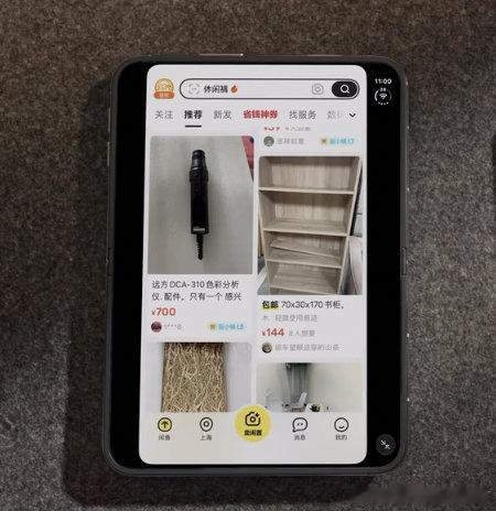 #iPhoneDuo适配问题成首发最大槽点#实测中部分App还会出现画面偏移、显示异常的情况，不只是黑边问题，折叠场景下的稳定性还有优化空间。 ​
