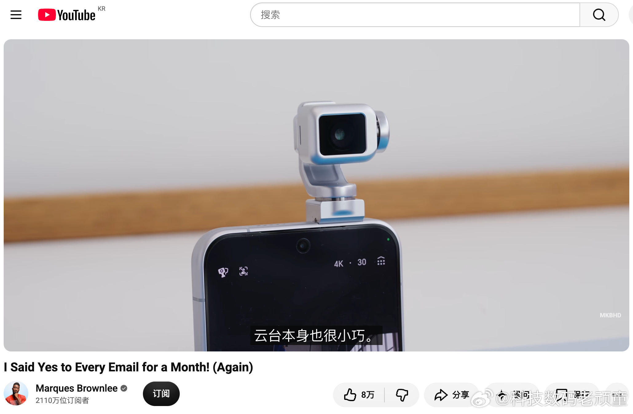 看完海外博主深度测评，总算看懂了荣耀Robot Phone真正的硬核实力！

现在绝大多数手机防抖，基本靠数码裁切+算法修复，其本质属于后期补救，治标不治本。荣耀Robot Phone直接搭载物理云台结构，从硬件底层实现防抖，属于实打实的降维突破。

不论是走路随手拍vlog、追踪运动物体、低角度拍摄，传统智 ​