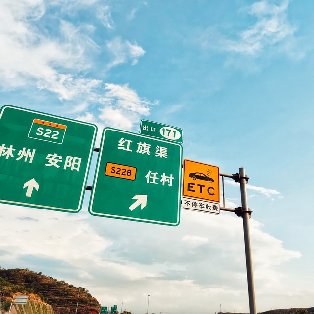 中秋节放假三天，不调休，高速不免费