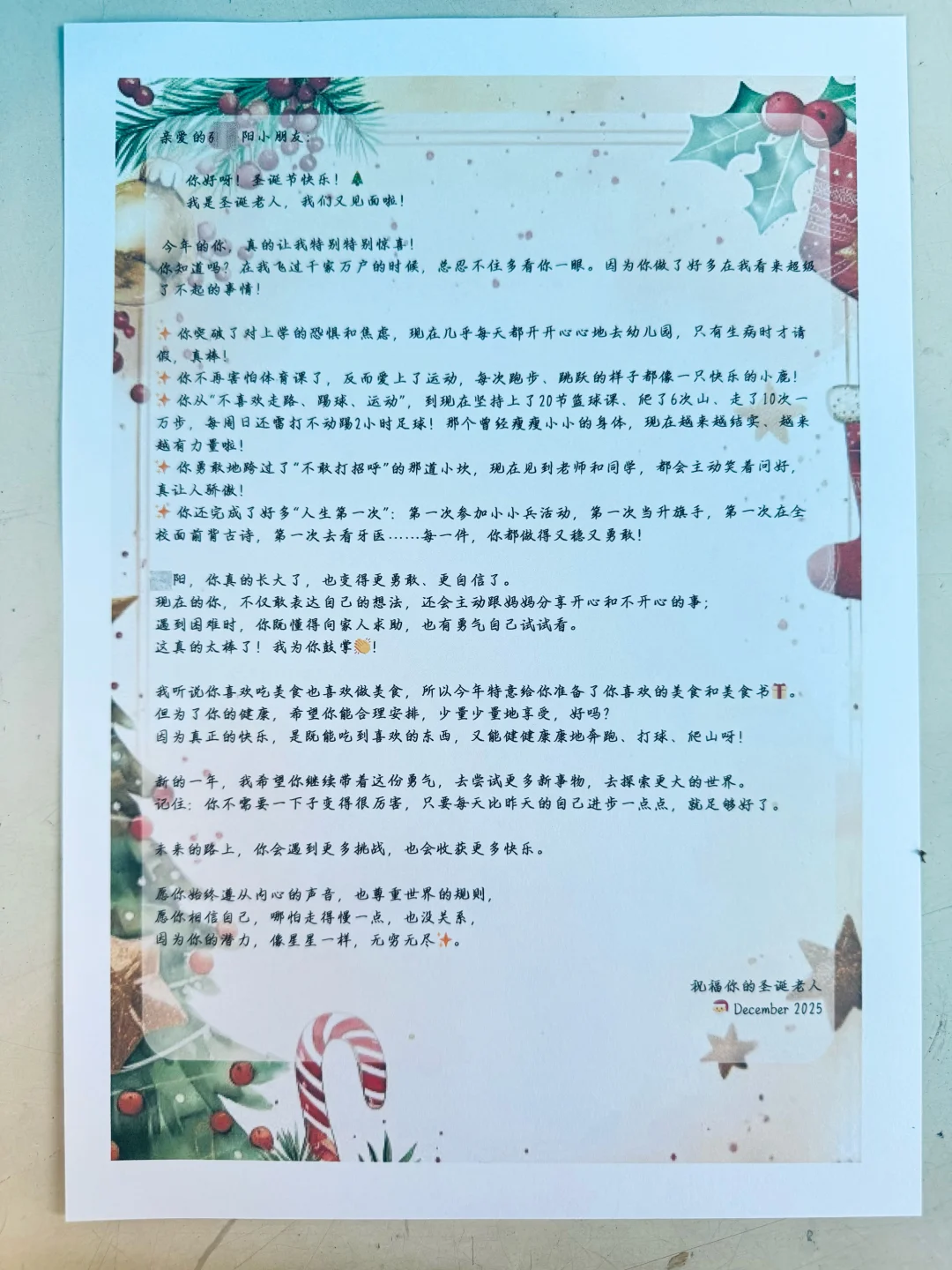 借圣诞老人之名给孩子写的年终总结&鼓励信