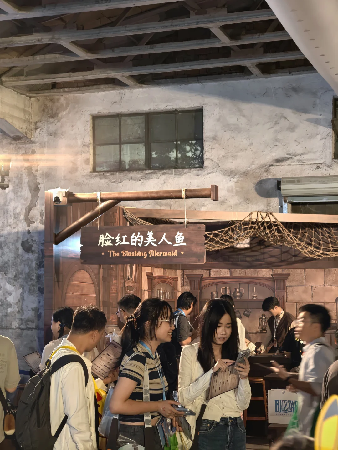 这个实景游戏真好玩
