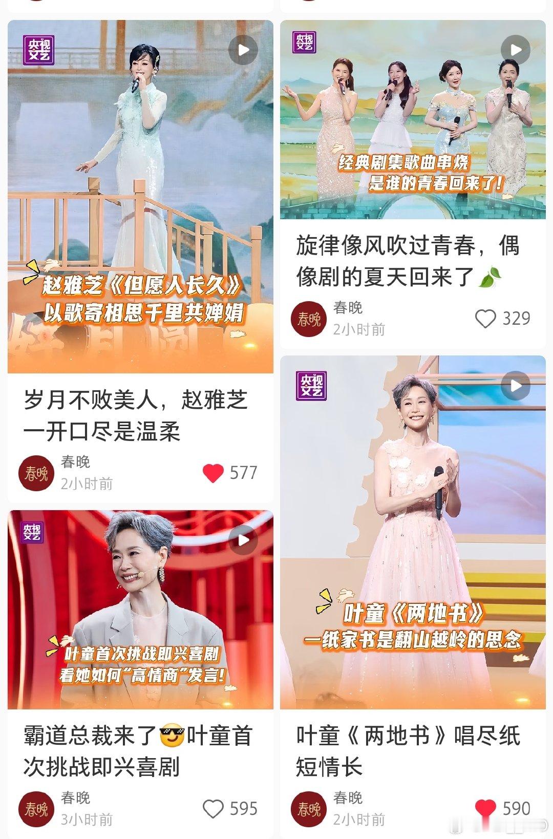 #芝童道合[超话]# 懂？ ​