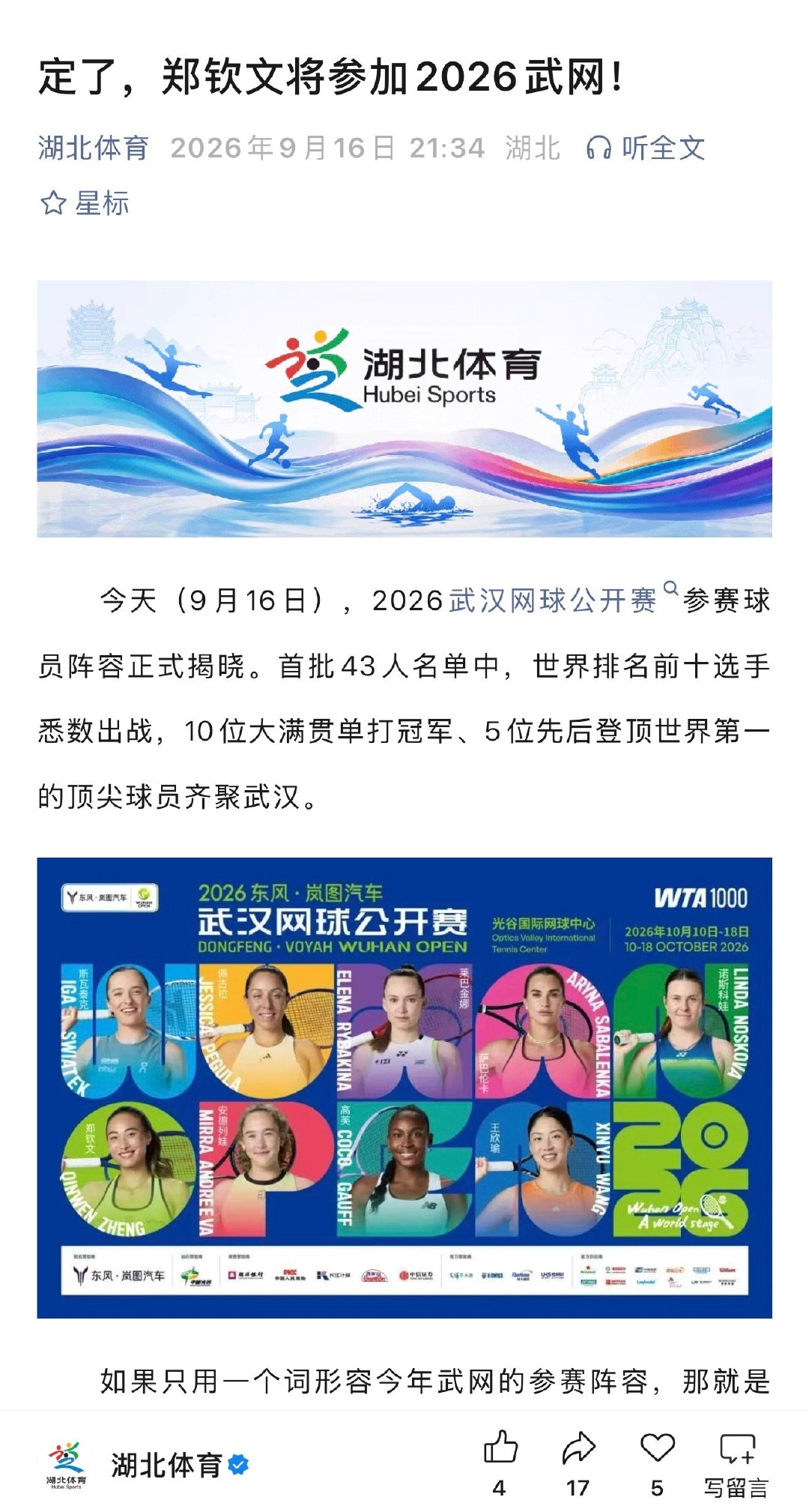 翻译一下：定了！财神奶来了！ ​