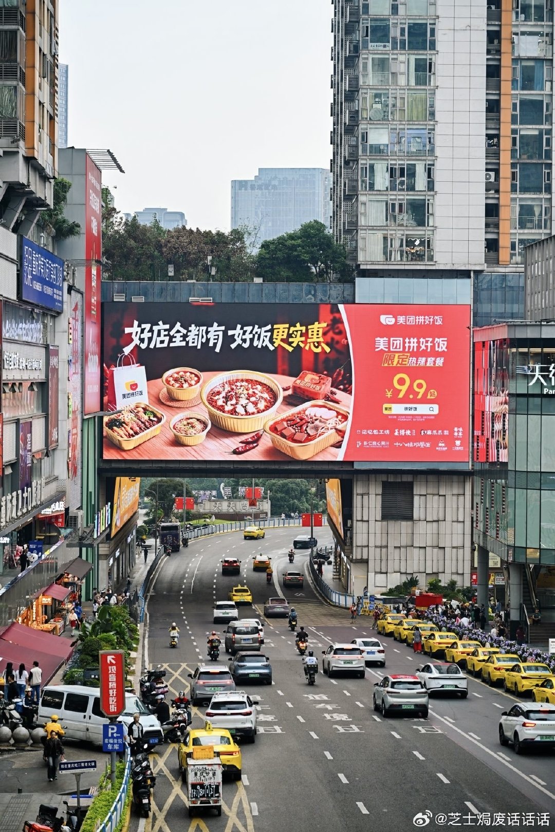 #点拼好饭吃遍川渝好店#
吃得好花得少，在川渝点外卖，拼好饭性价比真的顶。 ​