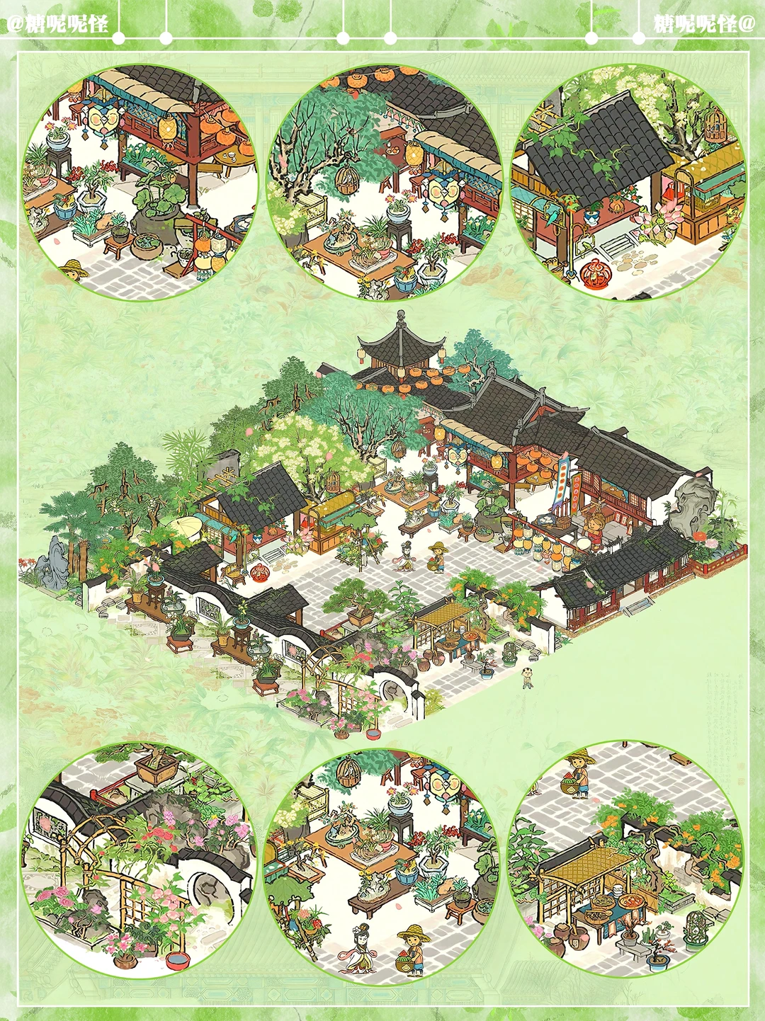 🌸一个养满花花草草的小院子🌸🍃🌿