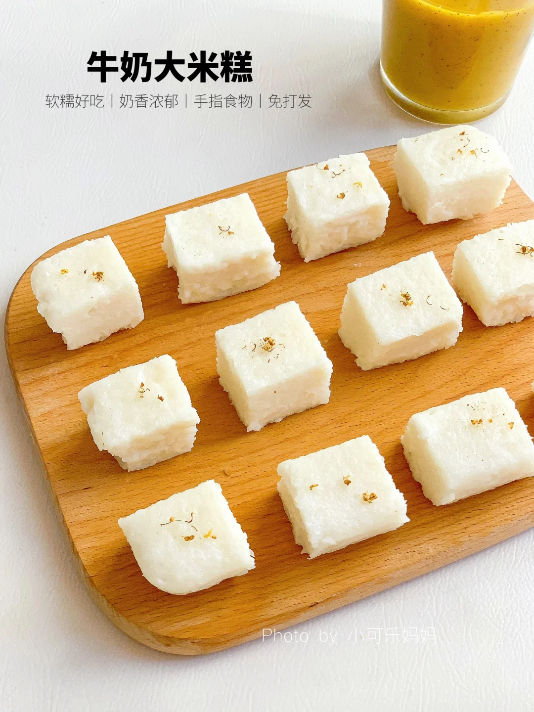 家里有娃一定要试试这个✅做法简单又好吃