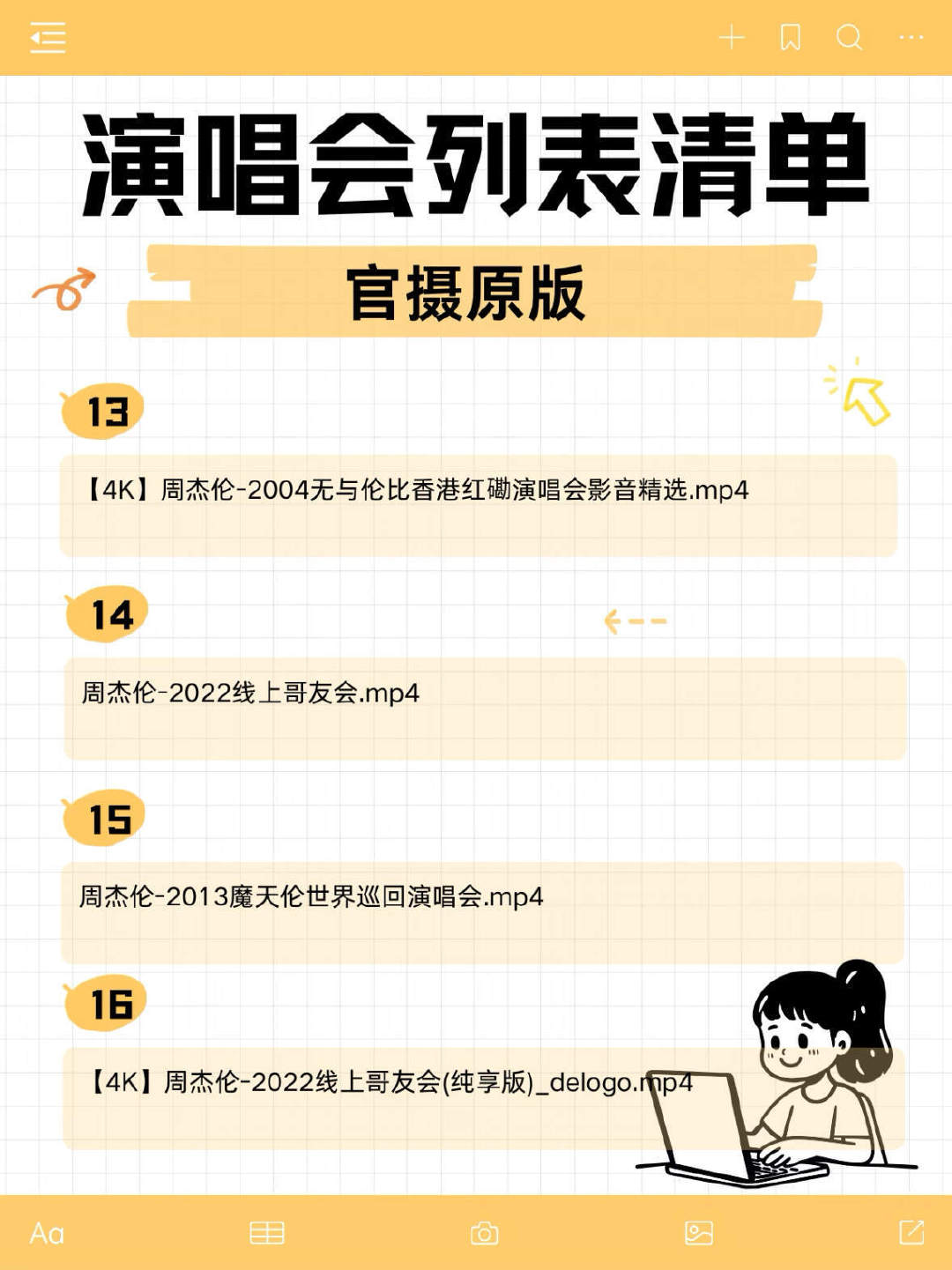 考古预警！周杰伦2001-2002早期现场全收录，满满都是回忆🕰️#周杰伦[超话]##华语音乐##周杰伦# ​