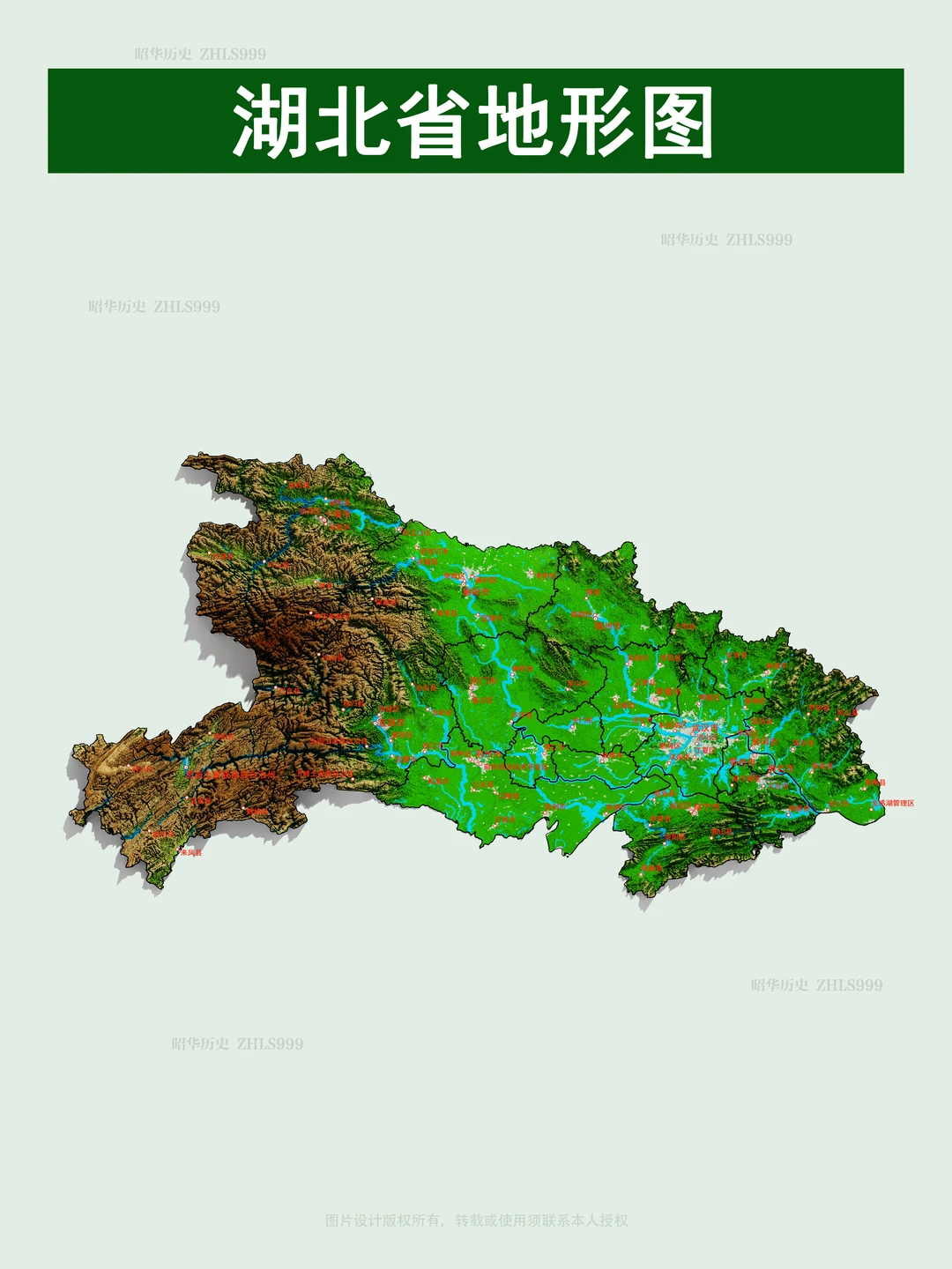 湖北地形图