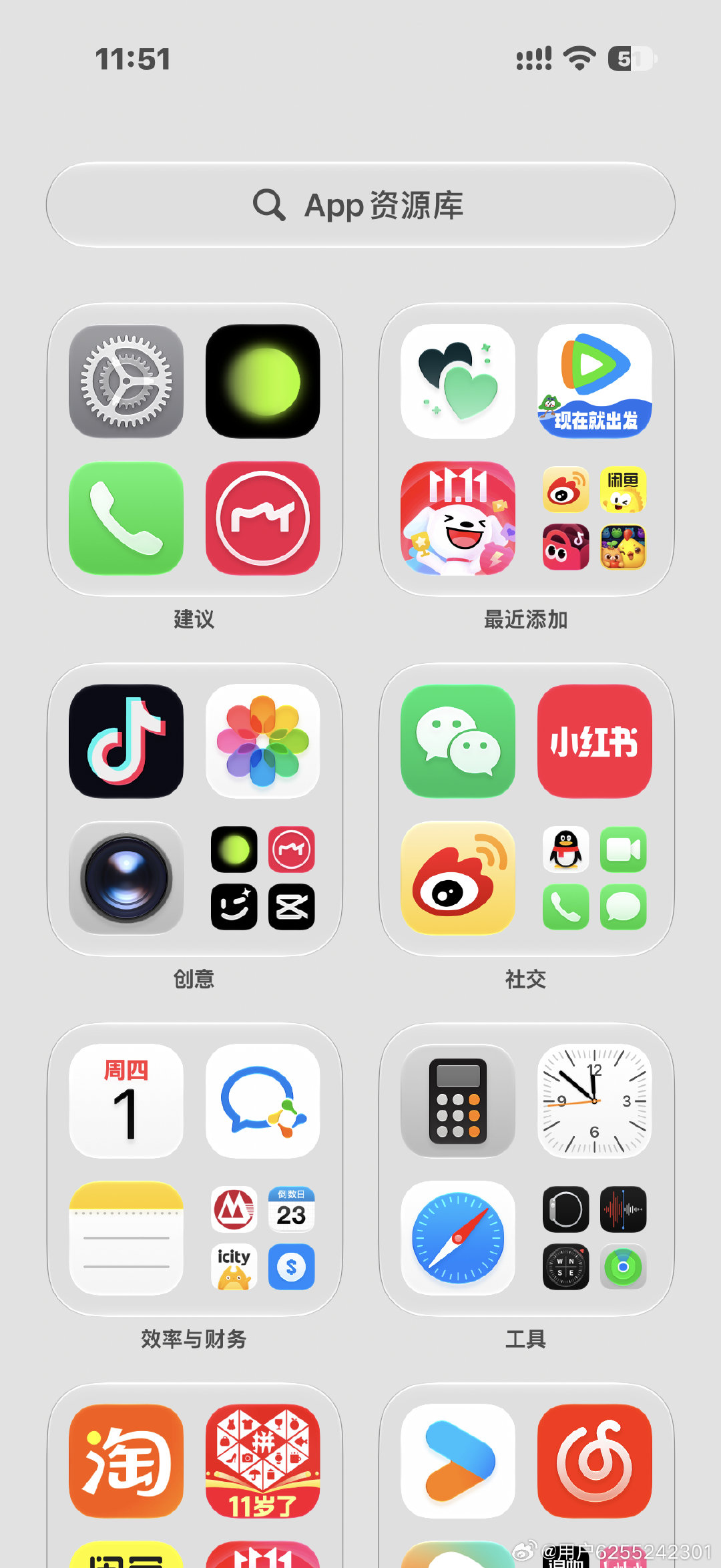 不是儿  ios27怎么卓里卓气的[跪了] ​