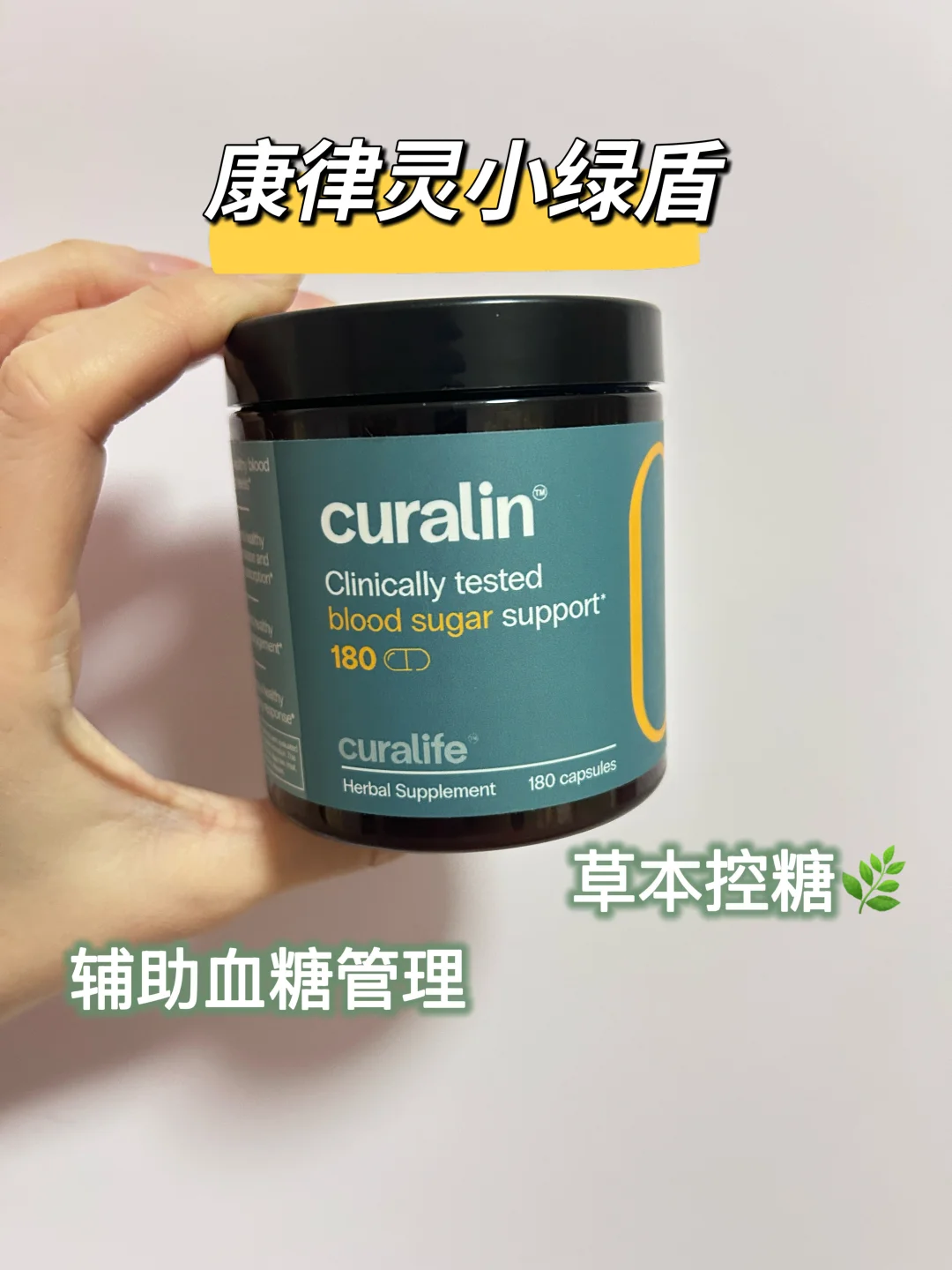 挖到宝了，这个好东西让我的脆性血糖稳多了