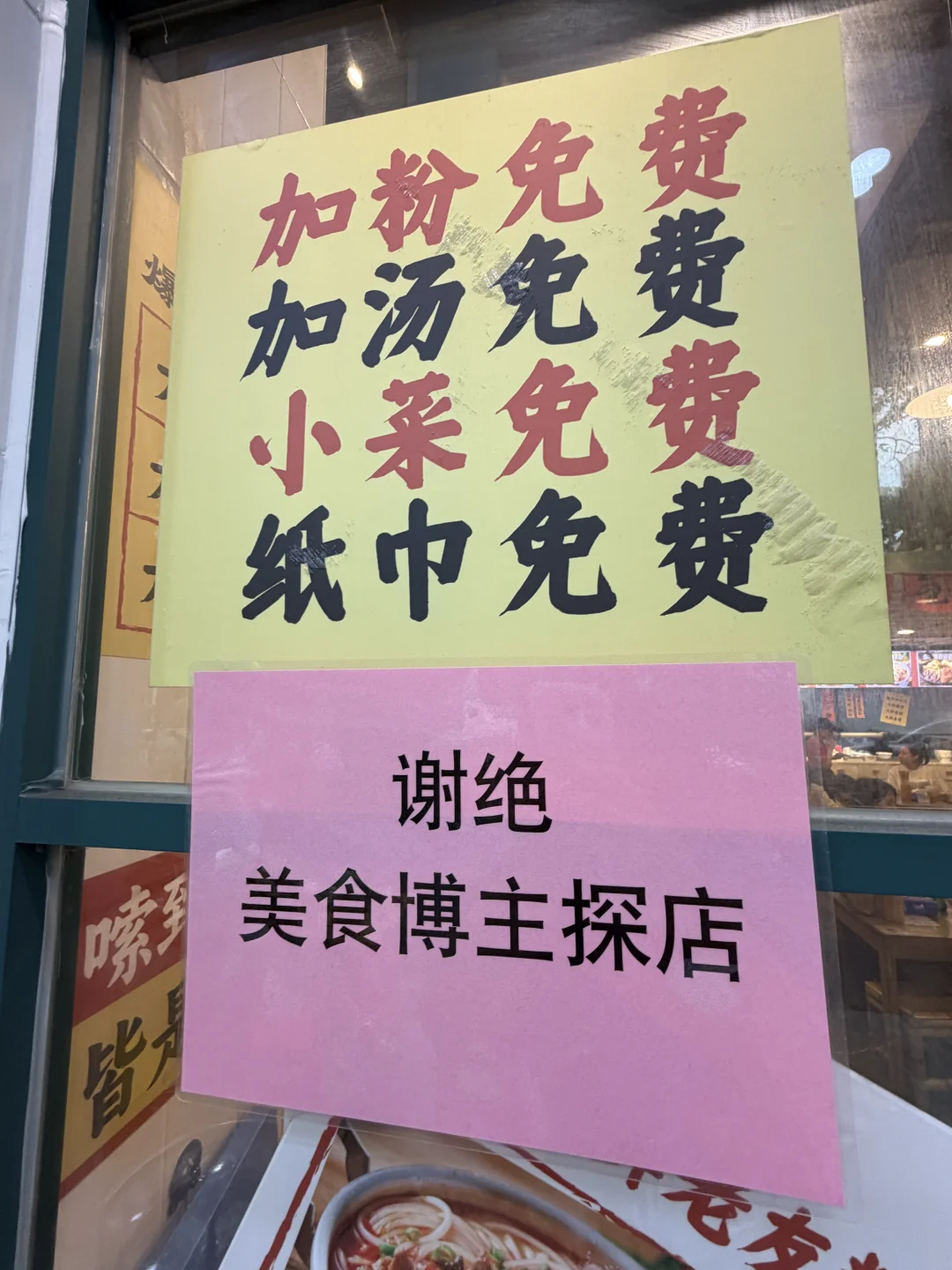 广州老城区，不想公开的平价小破店！！