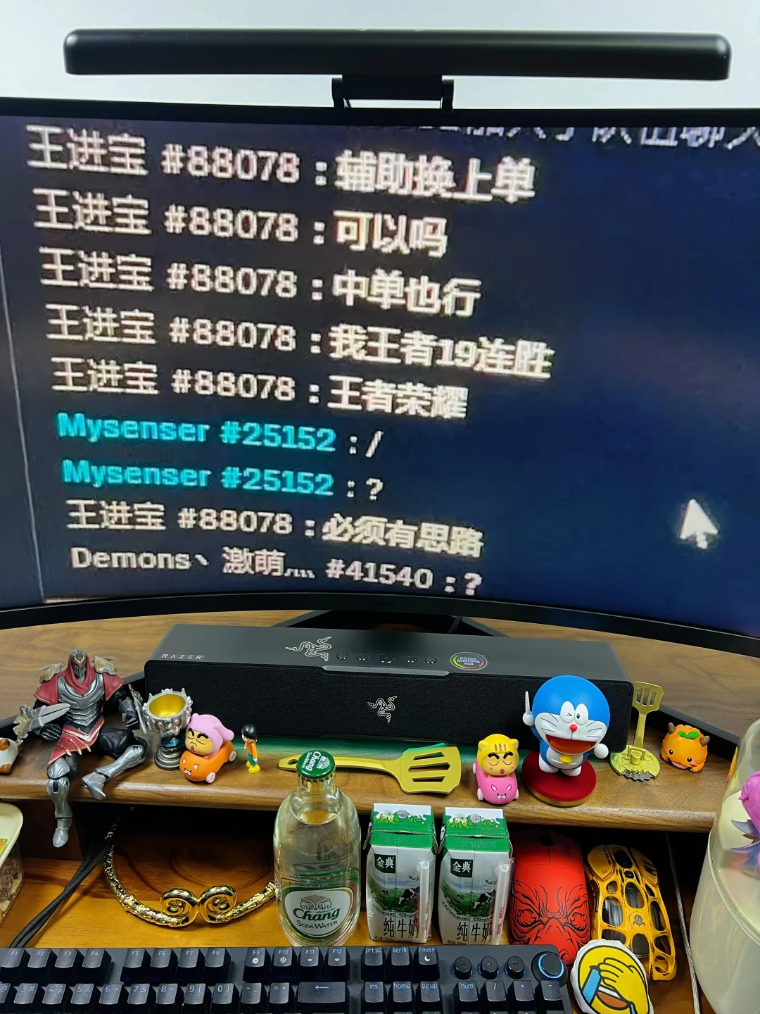 《峡谷来了个年轻人》