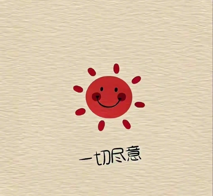 生活中那些值得的烟火气，比什么都治愈，虽然平淡，但总会发光。 ​ ​​​