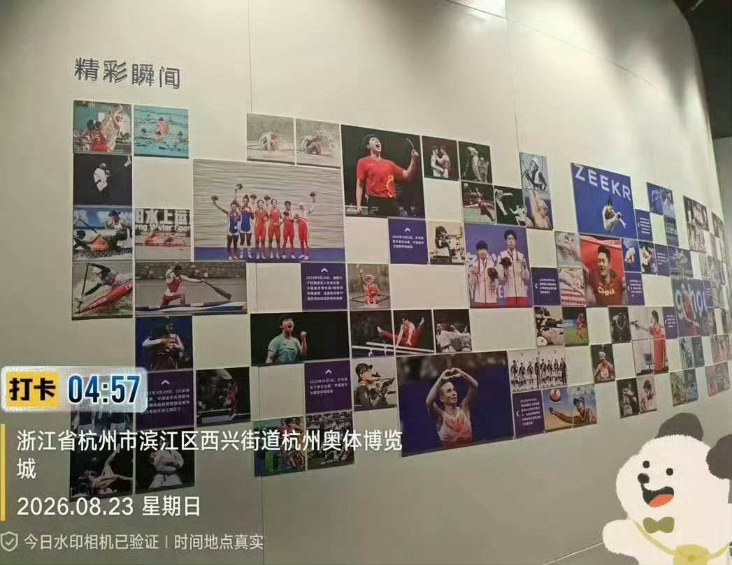 #王楚钦夺冠照已恢复#
杭亚博物馆放王楚钦这个四冠王照片再正常不过了，有些人收收小心思不要让无辜的工作人员凌晨加班了，顺祝中国队2026年名古屋亚运会一切顺利！！！ ​