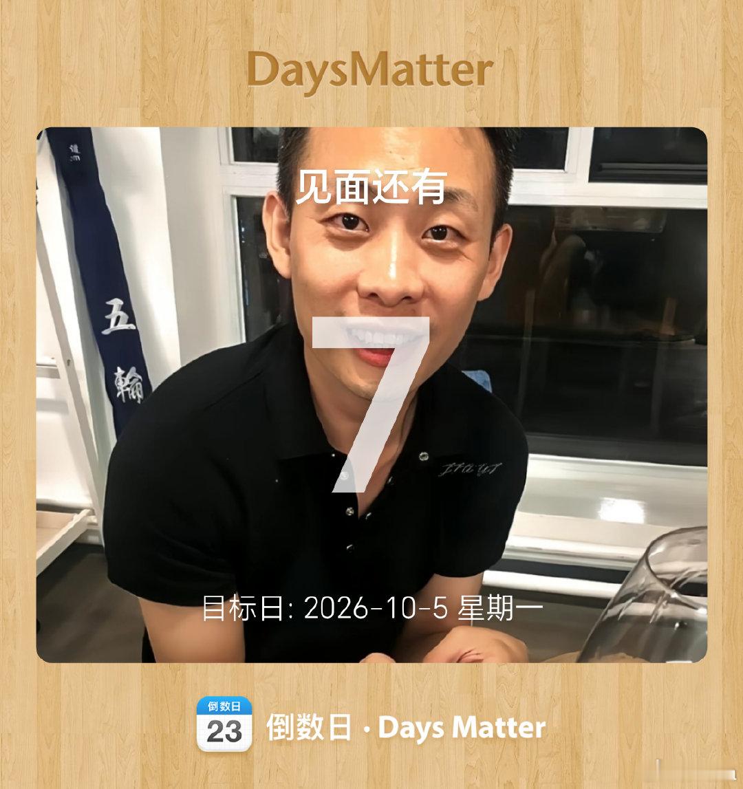 见面！见面！见面！
西安最后一场路演的宝宝可以来找我领物料[喵喵]#张译[超话]# ​
