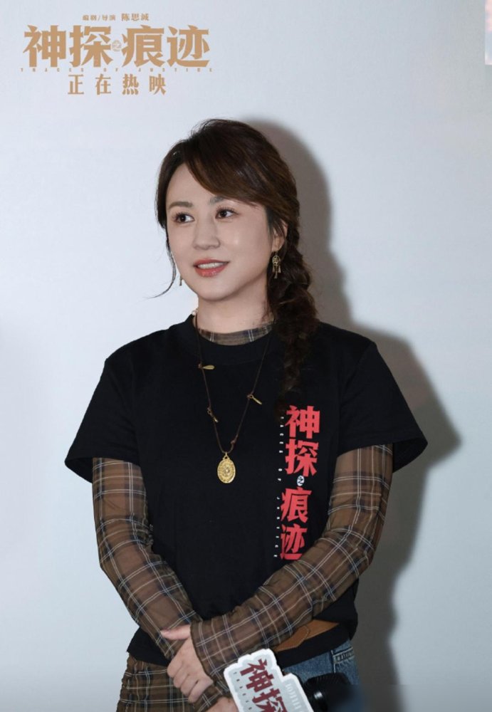 陈思诚、张译、马丽站一块，C位居然是个生面孔。剧组大合影放出来，网友全在问：这人谁啊？
照片里张译靠边，马丽靠边，陈思诚也靠边。中间站着的，是刑侦专家崔道植的原型人物家属。没人抢，没人让，位置就那么定了。
《神探之痕迹》上映三天，票房干到2个亿，领跑国庆档。陈思诚这次不玩唐探那套反转了，老老实实