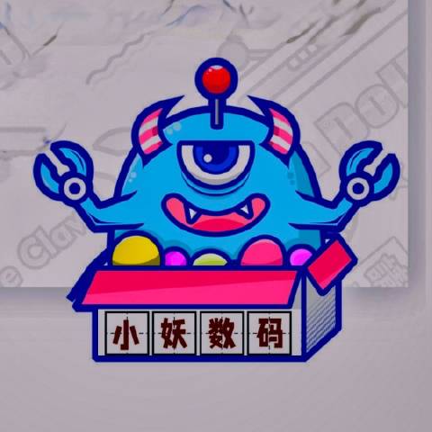 小妖讲数码