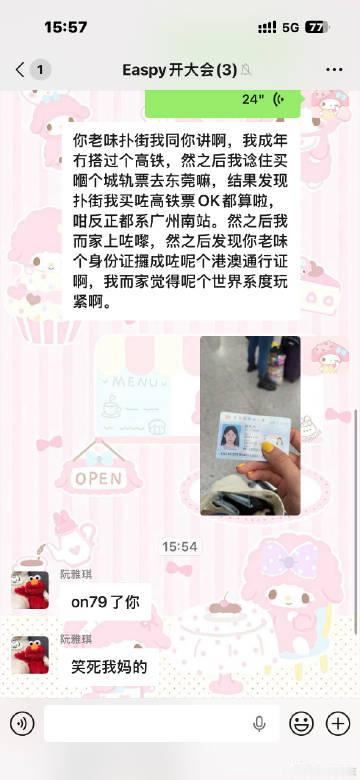 我并不知道这个世界是怎么了。。。