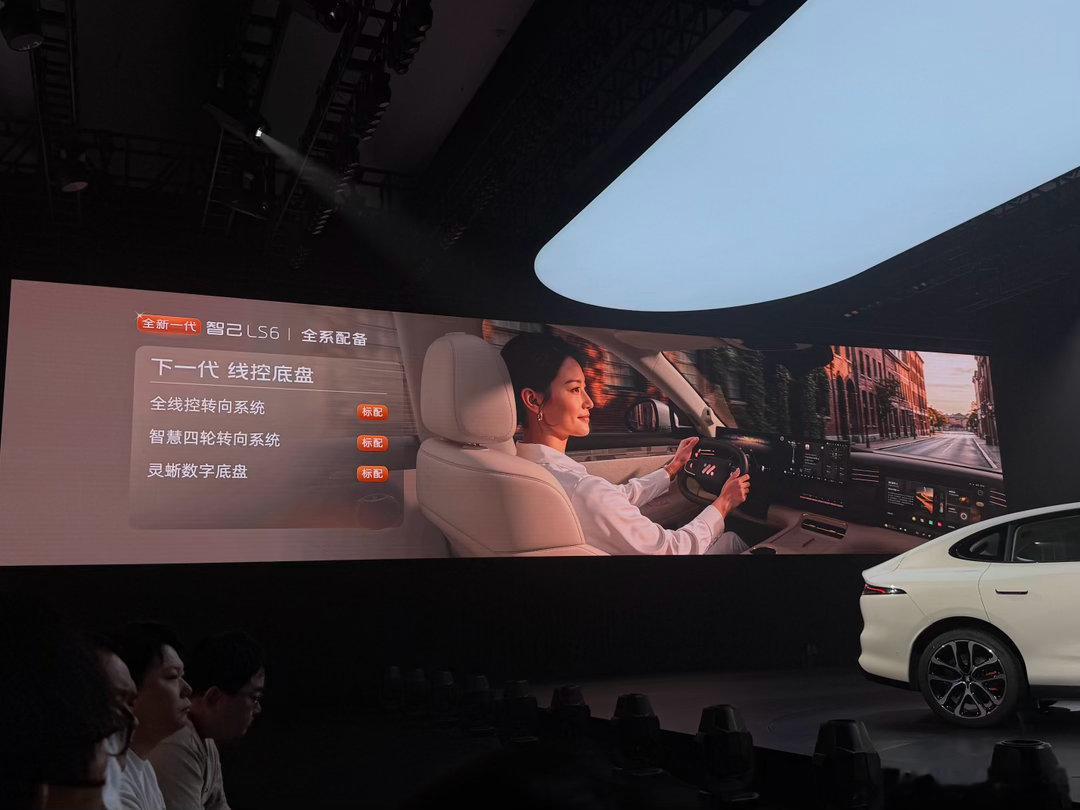 智己新LS6掀桌上市！19.79万起
max版19.79万
pro max21.79万
ultra25.99万
 
这个价格真的非常炸裂了
 
全系标控线转向+后轮转向
全系标配通风加热按摩
主驾还有同级唯一的4D机械按摩
 
说实话，我真的不知道这个价格和这个配置，智己新LS6要怎么输

#新能源汽车##智己##智己ls6# ​