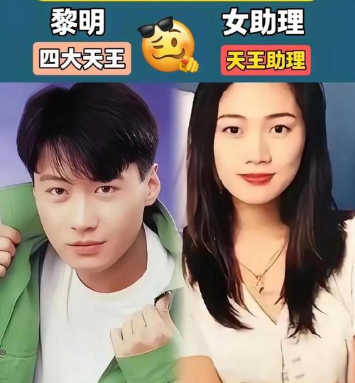 黎明黄渤怼蔡康永，谁更绝？ 好家伙，黎明那句“外头都说你只吃鸡不吃鸭”一出来，蔡康永都能被问哑？这画面想想就带劲。

说真的，这种怼法不是靠嗓门大，是拿话把你架住，你接也不是，不接也不是。嫌牙丑那茬还能这么怼回去，确实解气，属于那种听完想拍大腿的爽。

昨天刷到黄渤怼蔡康永，脑子快得吓人。“人骑马哪