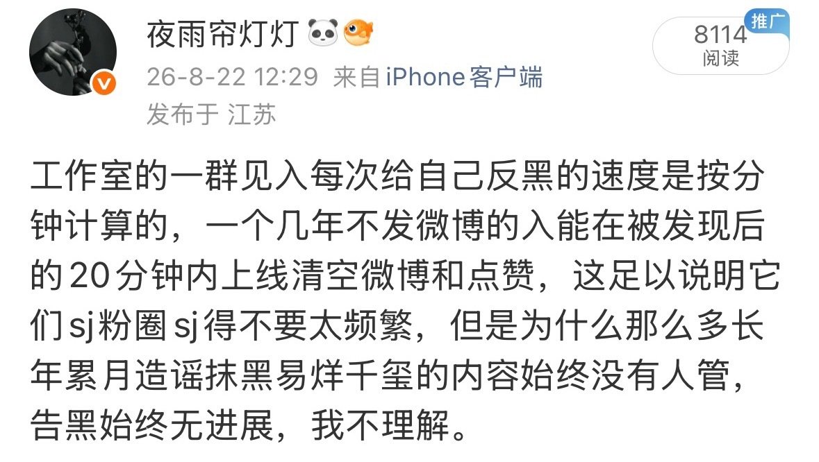 谁在举办，表达疑惑都不行了？ ​