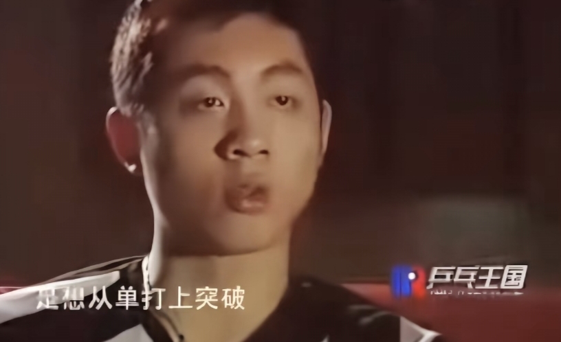 同是左手将，许昕的遗憾和王楚钦的答案：这条路，他走通了