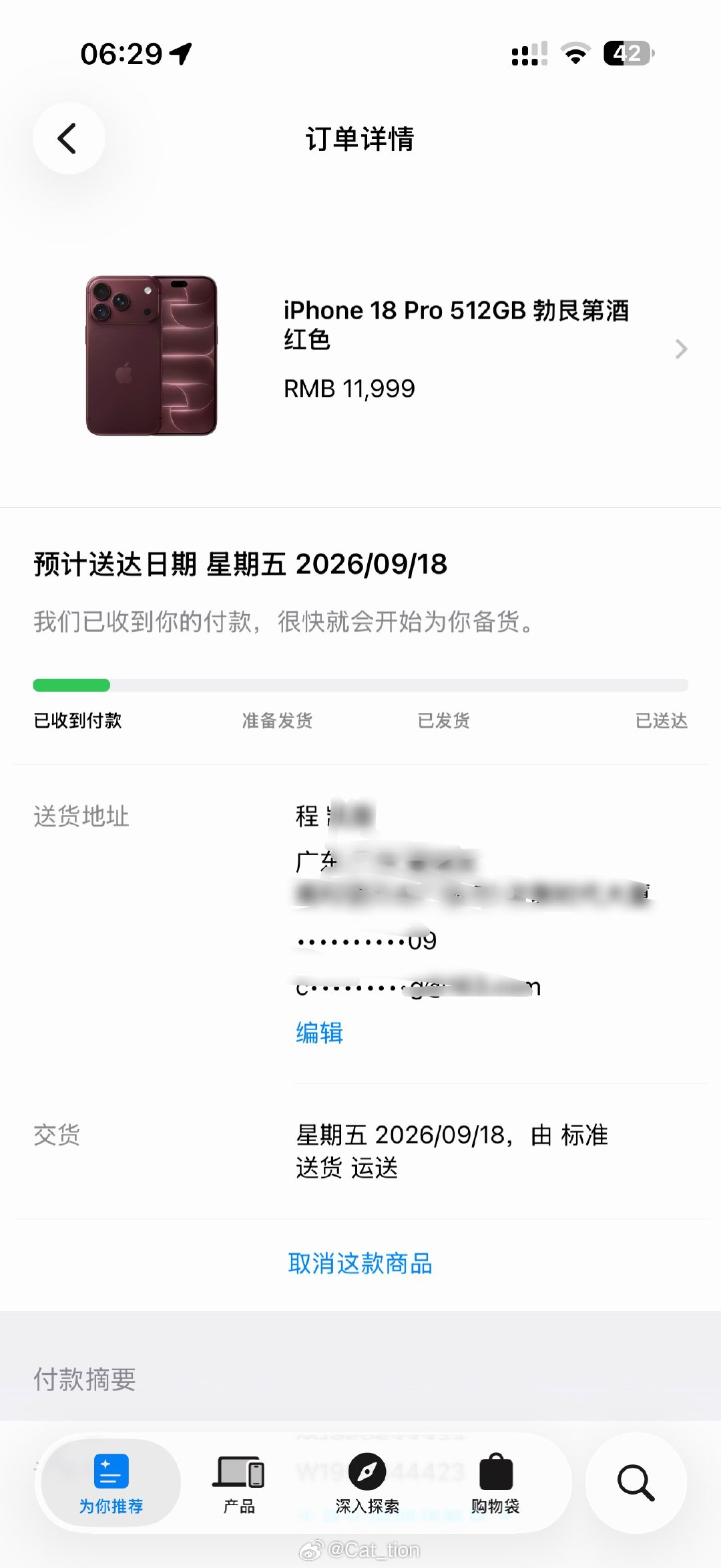今年给老婆抢首发依旧稳定发挥，坐等iphone duo开抢🤩 ​